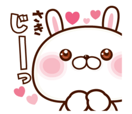 NAME Sticker Saki sticker #15761384