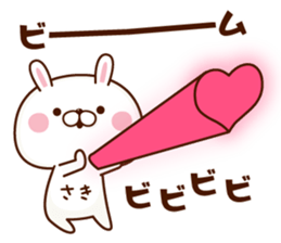 NAME Sticker Saki sticker #15761385