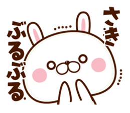 NAME Sticker Saki sticker #15761386