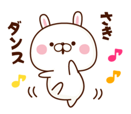 NAME Sticker Saki sticker #15761391