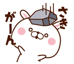 NAME Sticker Saki sticker #15761393