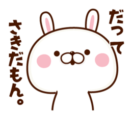 NAME Sticker Saki sticker #15761398