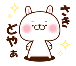 NAME Sticker Saki sticker #15761399