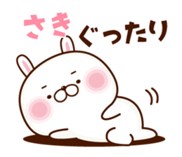 NAME Sticker Saki sticker #15761400