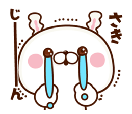 NAME Sticker Saki sticker #15761401