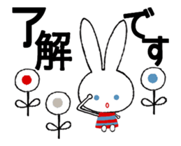 Kawaii Mon Peluche sticker #15761451