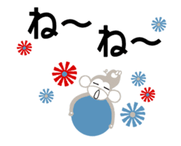 Kawaii Mon Peluche sticker #15761463