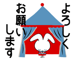 Kawaii Mon Peluche sticker #15761467