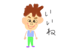 Banal family word stamps sticker #15761555