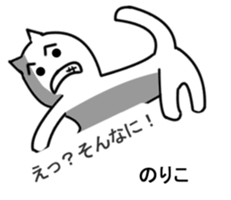 Cat sticker noriko uses1 sticker #15761604