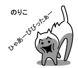 Cat sticker noriko uses1 sticker #15761605