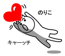 Cat sticker noriko uses1 sticker #15761619