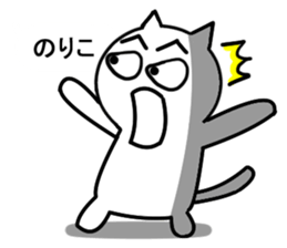 Cat sticker noriko uses1 sticker #15761625