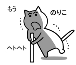 Cat sticker noriko uses1 sticker #15761626