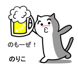 Cat sticker noriko uses1 sticker #15761628