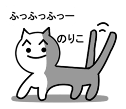 Cat sticker noriko uses1 sticker #15761630