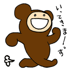 Chansuke,a girl in a bear costume. Basic sticker #15761643