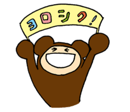 Chansuke,a girl in a bear costume. Basic sticker #15761648