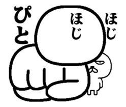 rabbit thinking nothing move around4 sticker #15761694