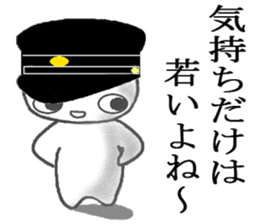 MOCHIMARU 6 sticker #15761757
