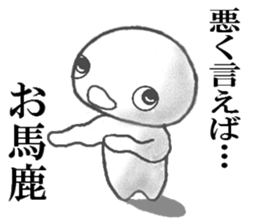 MOCHIMARU 6 sticker #15761759