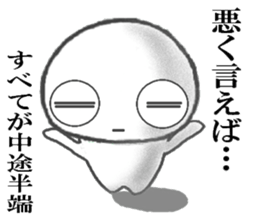 MOCHIMARU 6 sticker #15761761