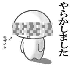 MOCHIMARU 6 sticker #15761765