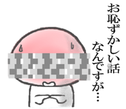 MOCHIMARU 6 sticker #15761767