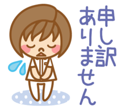 Dietitian Sticker sticker #15761774