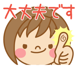 Dietitian Sticker sticker #15761775