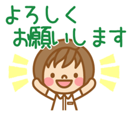 Dietitian Sticker sticker #15761776