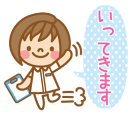 Dietitian Sticker sticker #15761780