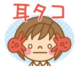 Dietitian Sticker sticker #15761789