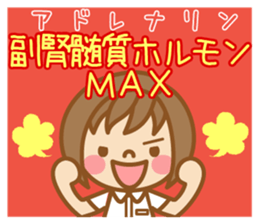 Dietitian Sticker sticker #15761791