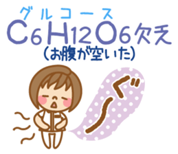 Dietitian Sticker sticker #15761792