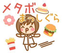 Dietitian Sticker sticker #15761796