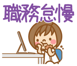 Dietitian Sticker sticker #15761800