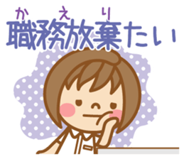 Dietitian Sticker sticker #15761802