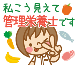 Dietitian Sticker sticker #15761808