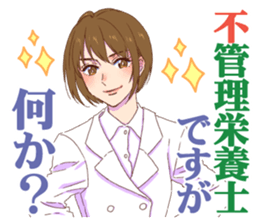 Dietitian Sticker sticker #15761809