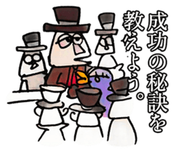 Keep infrastructure down sticker #15761810