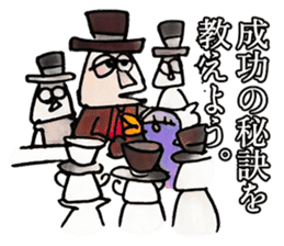 Keep infrastructure down sticker #15761810