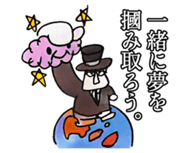 Keep infrastructure down sticker #15761811