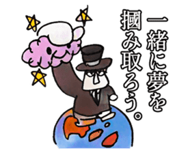 Keep infrastructure down sticker #15761811