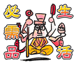 Keep infrastructure down sticker #15761812