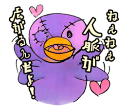 Keep infrastructure down sticker #15761813