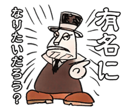 Keep infrastructure down sticker #15761814