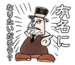 Keep infrastructure down sticker #15761814