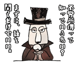 Keep infrastructure down sticker #15761815