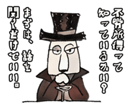 Keep infrastructure down sticker #15761815